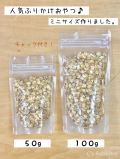 y唞@50g